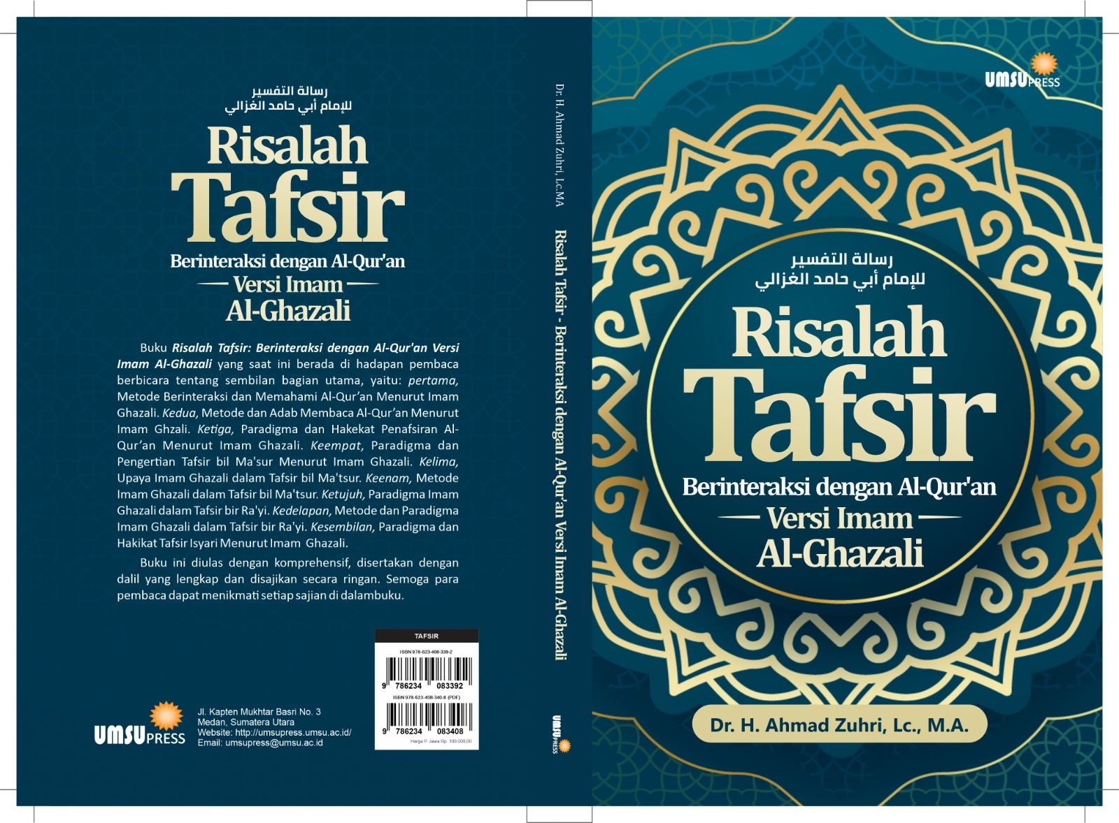 Risalah Tafsir : Berinteraksi dengan Al-Qur’an Versi Imam Al-Ghazali - Gambar 2